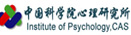 中

国科学院心理研究所